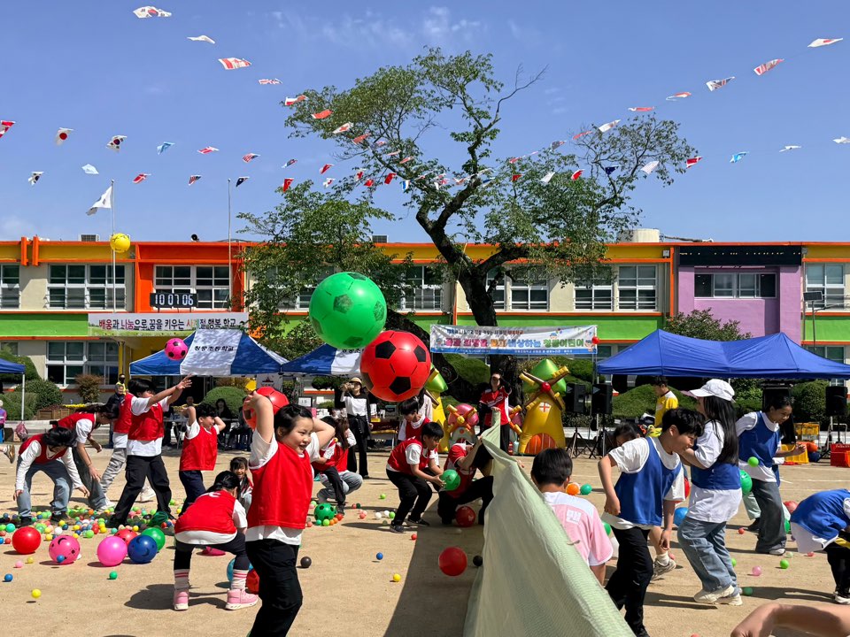 학교와 마을이 하나 되어 축제하다, 청풍초 '가족 어울림 한마당' 성료