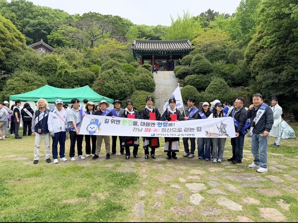 여수교육지원청, 이순신길 플로깅으로 청렴 다져