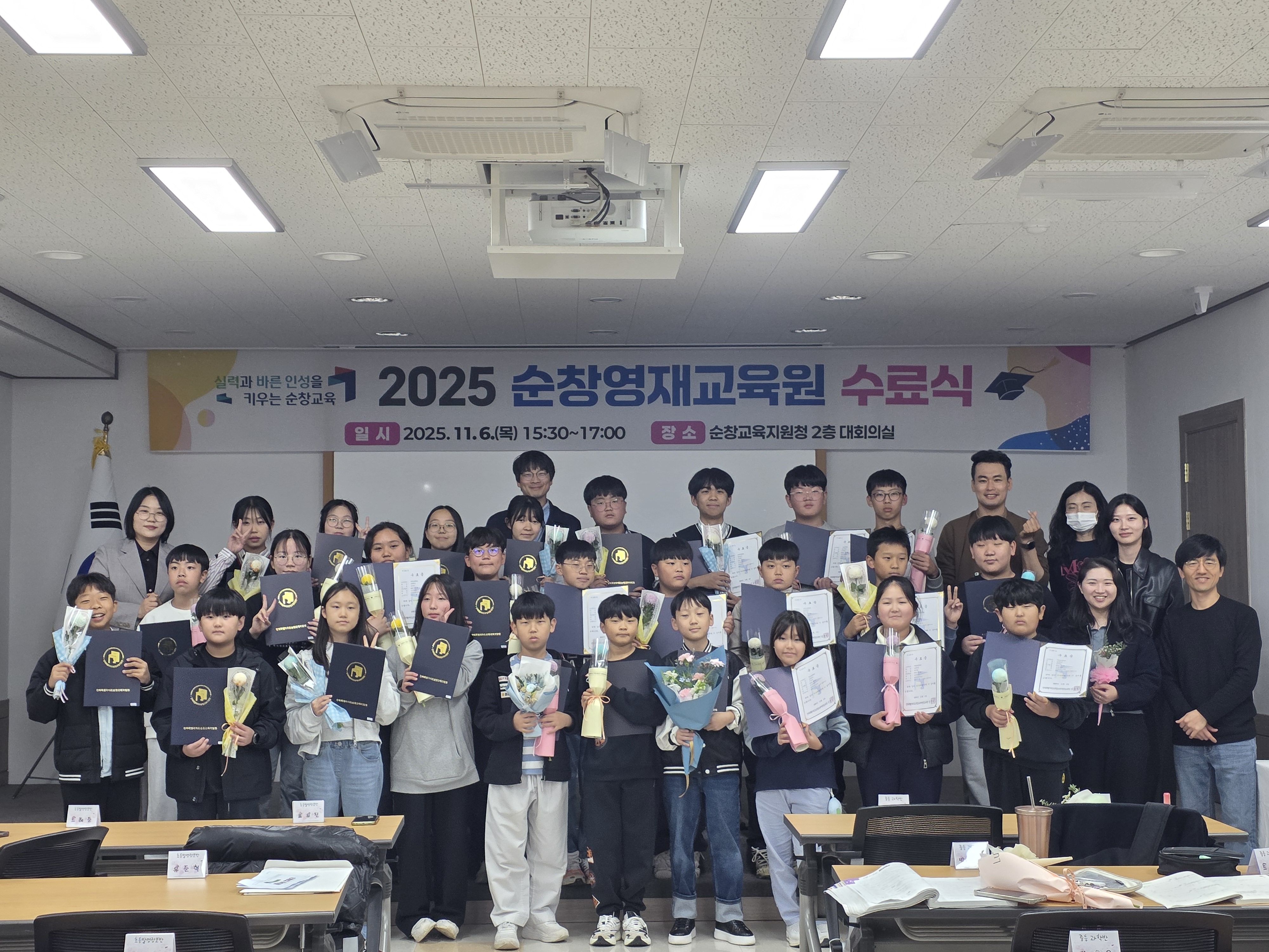 순창영재교육원, 1년간 배움의 성장 기념 발표회 및 수료식 개최