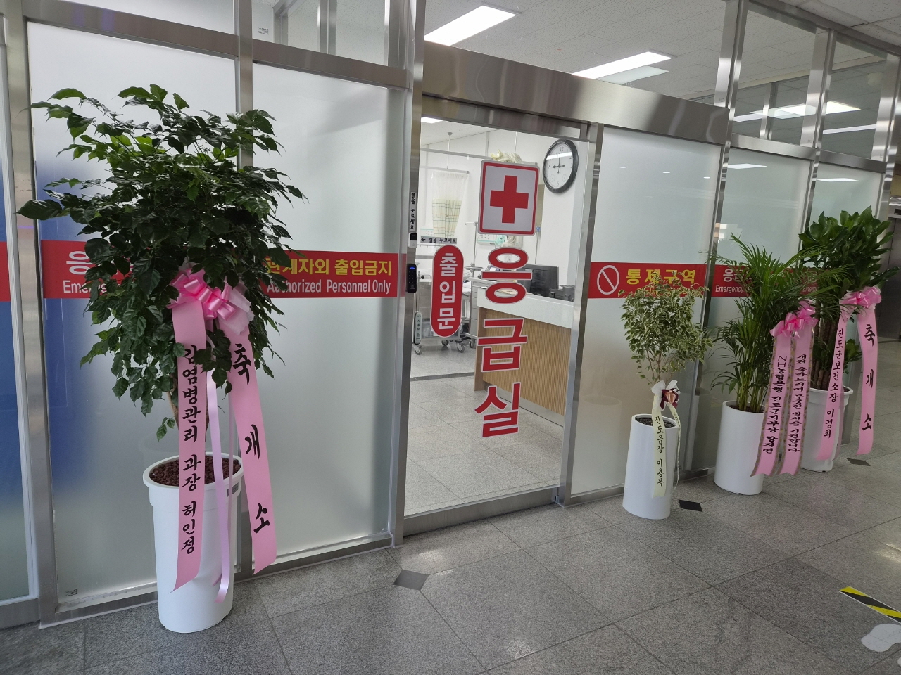 진도군, 골든타임 지키다…진도전남병원 응급의료기관 지정