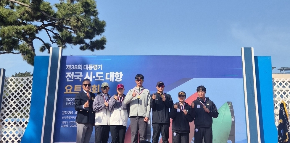 전남도, 대통령기 요트대회 21년 만 종합우승… 여수 선수단 맹활약