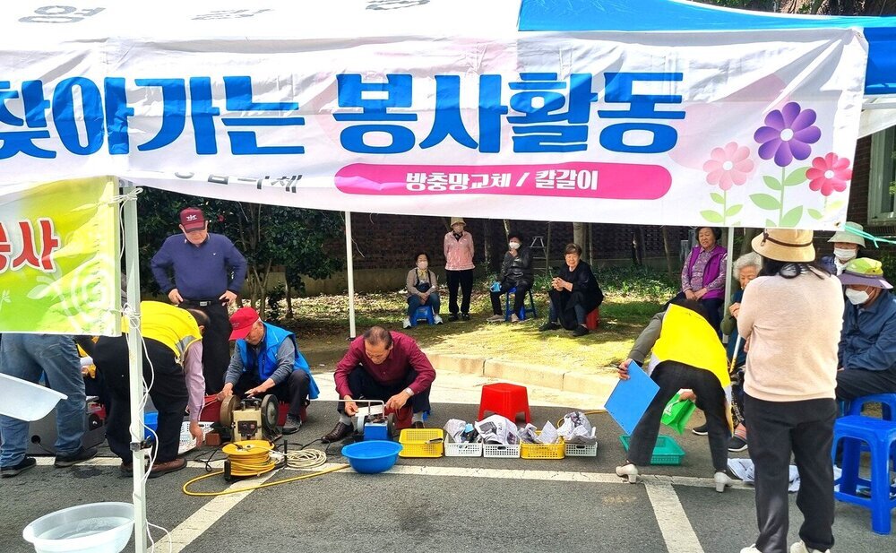 7년간 이어온 정! 나주시 영강동, 무료 '칼갈이 봉사' 큰 호응