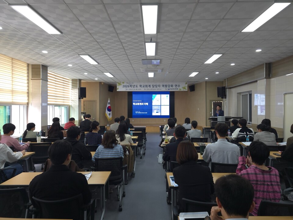 완도교육지원청, 학교회계 투명성 제고 및 행정 역량 강화 나서