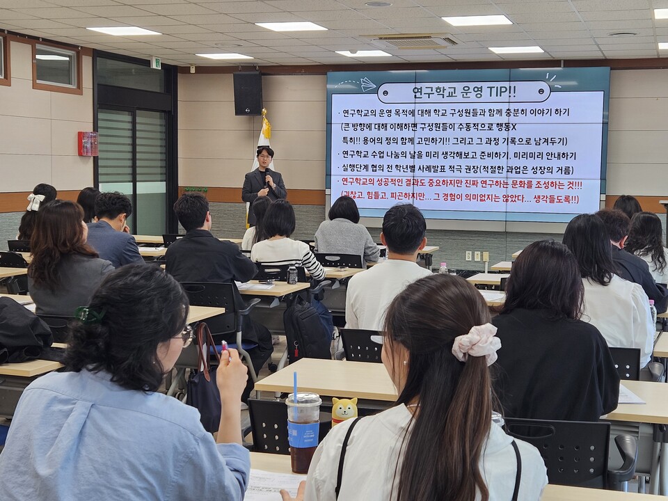 기록으로 완성하는 교원 연구 역량 강화…수업 개선 도모