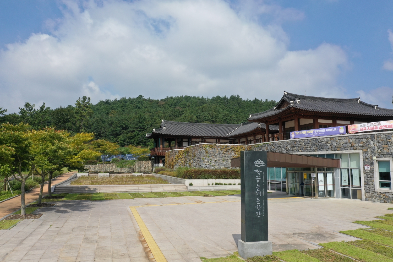 해남 땅끝순례문학관, 박인하 시인과 함께 열린 문학의 장을 열다