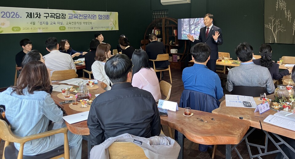 구례·곡성·담양·장성, ‘구곡담장’ 4개 지역 교육 협력으로 지방자치 실현