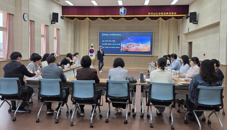 함평교육지원청, 생명 살리는 생태전환교육 '함그래 아카데미' 개최