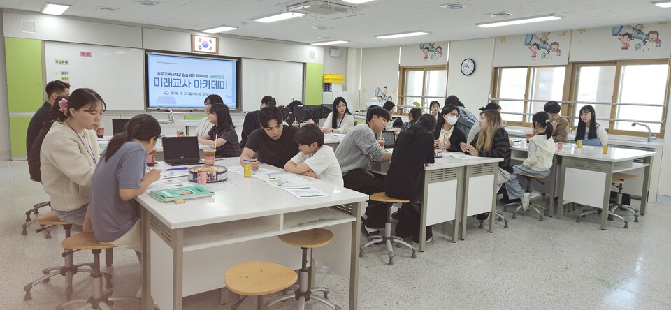 교사의 꿈, 이렇게 달성해요… 초등학생·예비교사 ‘진로 멘토링’