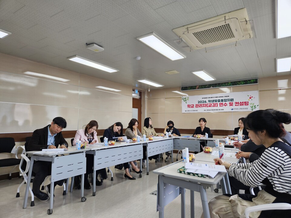 구례교육지원청, 학생맞춤통합지원 현장 확산 나선다