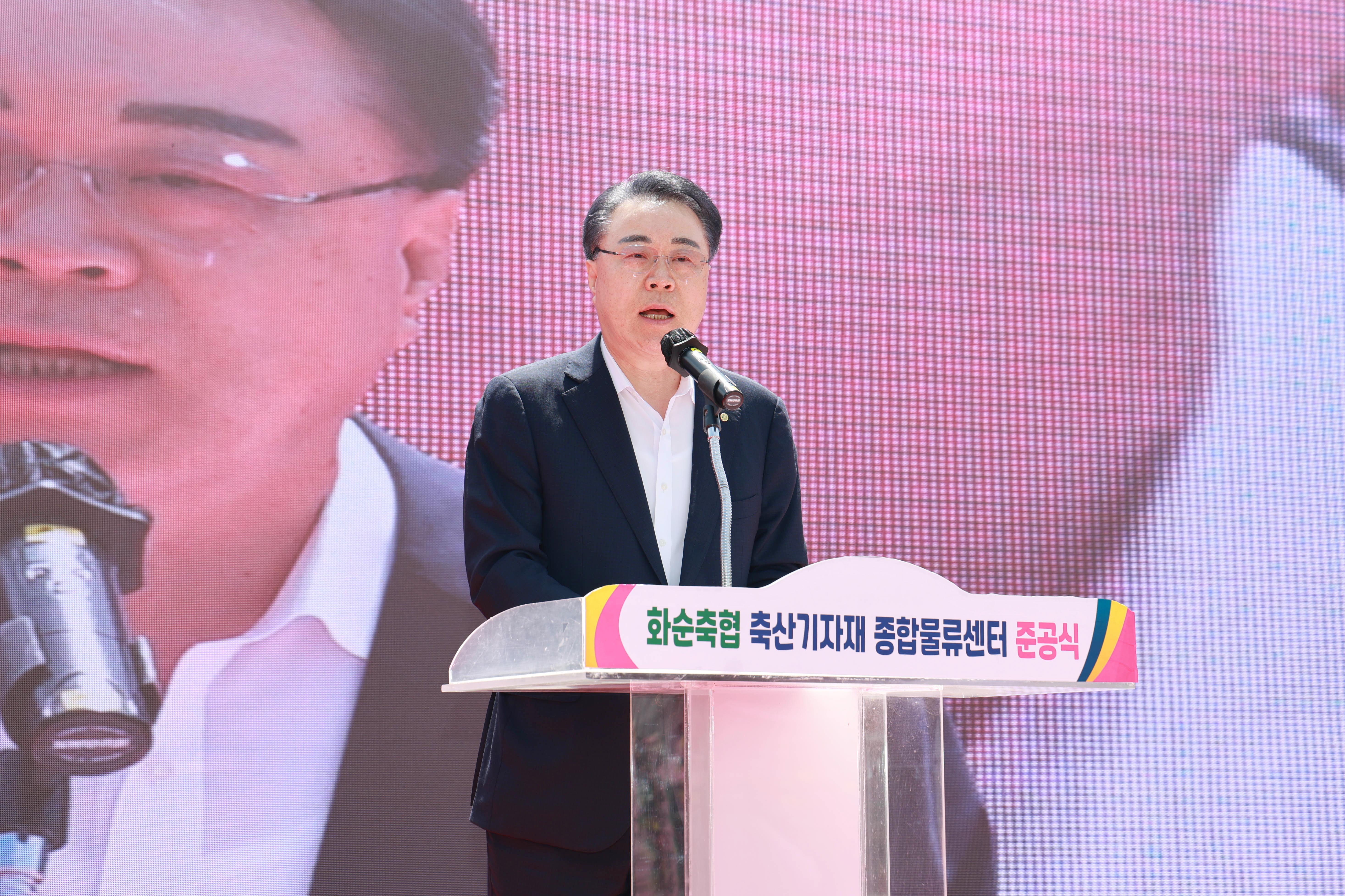 화순군, ‘축산기자재 종합물류센터’ 준공…비용 절감 기대