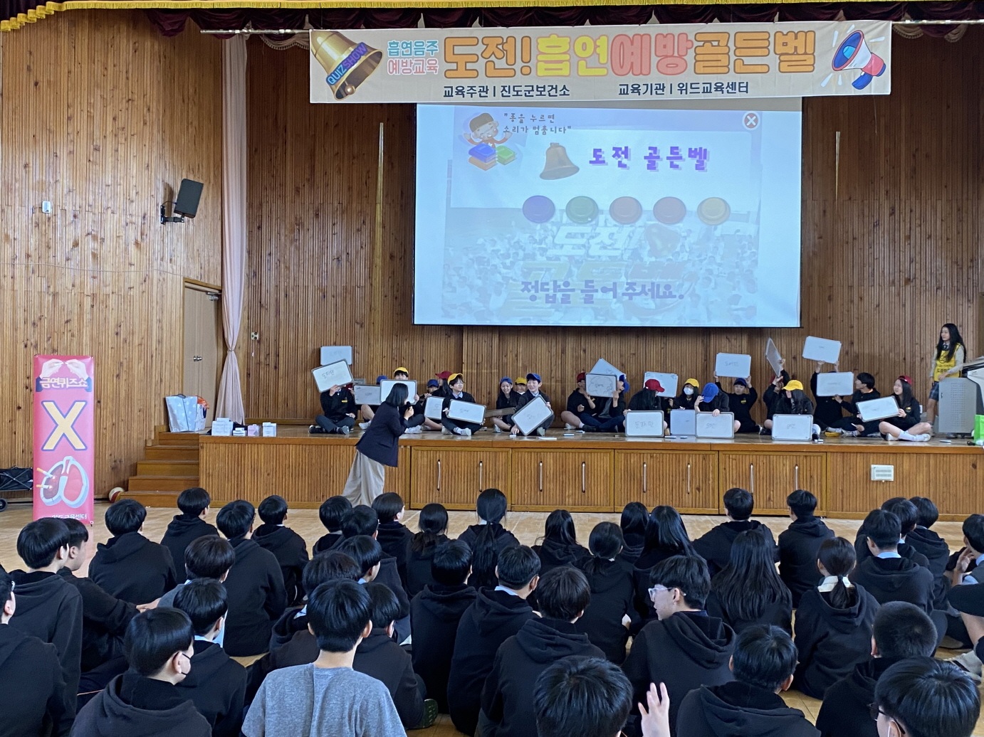 진도군, 성장기 아동·청소년 대상 맞춤형 금연 교육 본격 시동