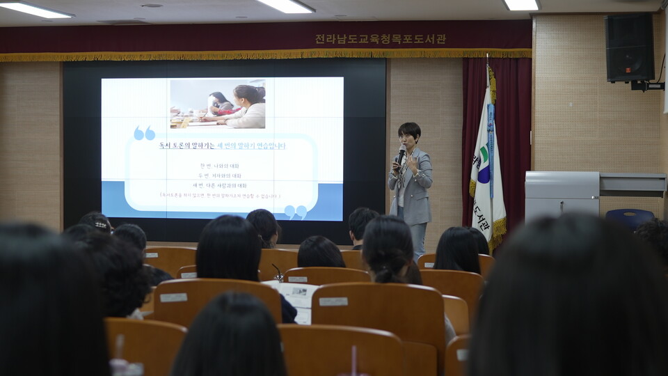 목포도서관, 학교도서관 담당자 직무 역량 강화 위해 2026년 연수 개최
