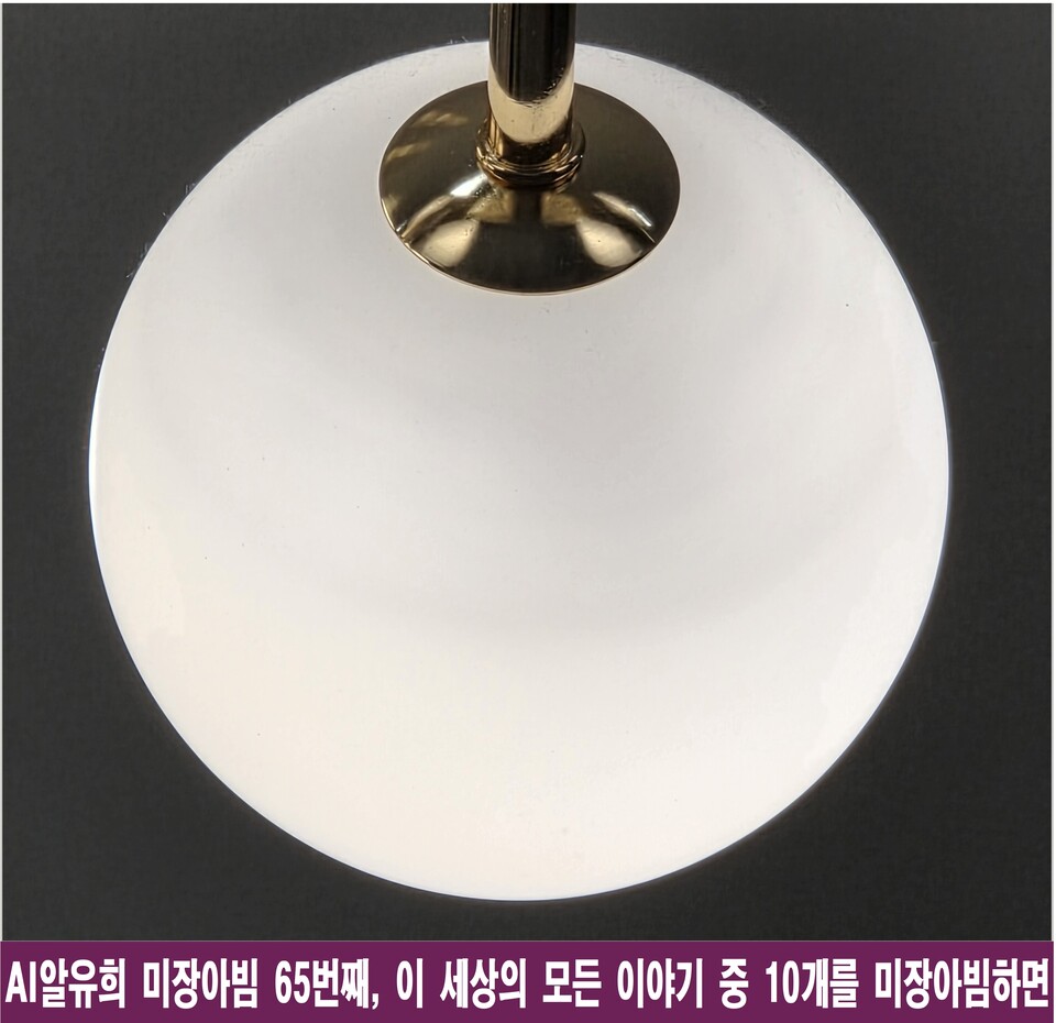 AI가 분석한 서사의 미장아빔, 현실을 뒤흔드는 이야기의 구조