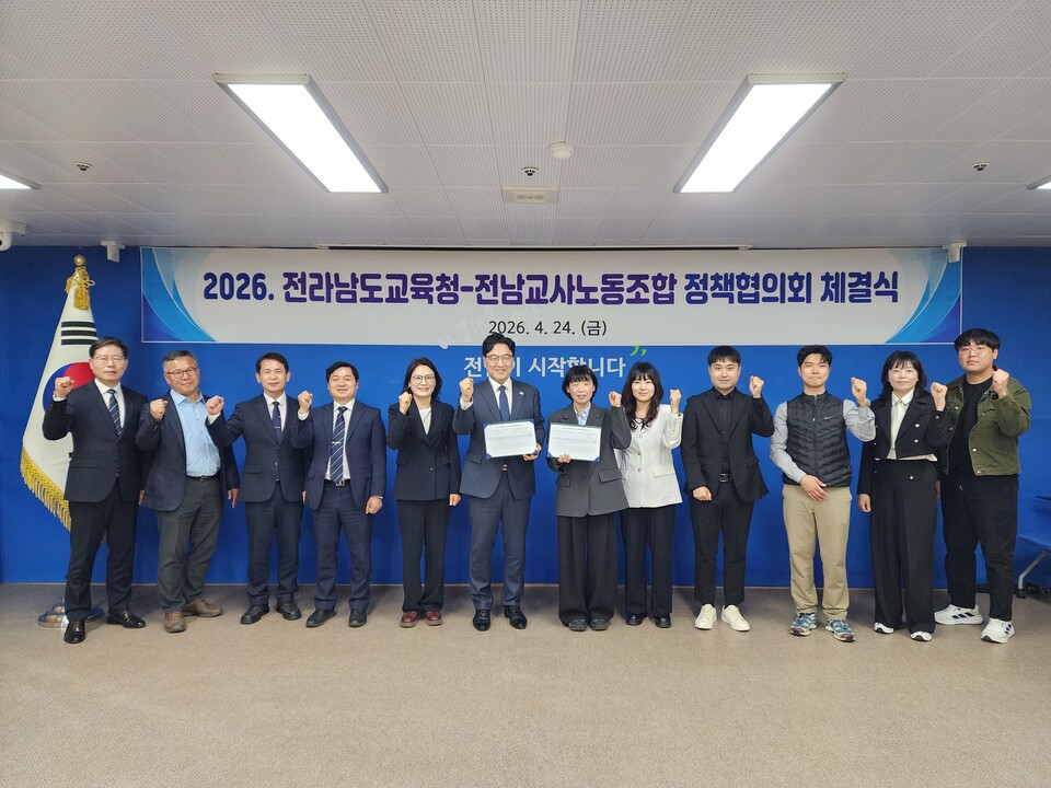 현장 목소리 담은 전남교육 47개 혁신안 채택