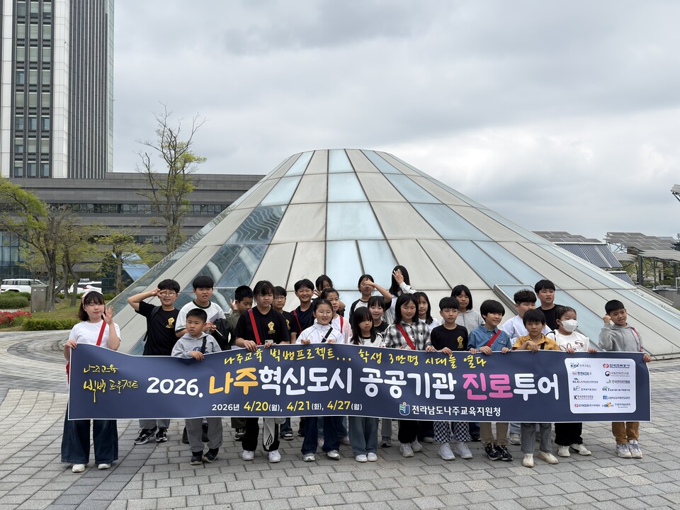 공산초, '공산 마블주간' 통해 체험 중심 배움의 즐거움을 누리다