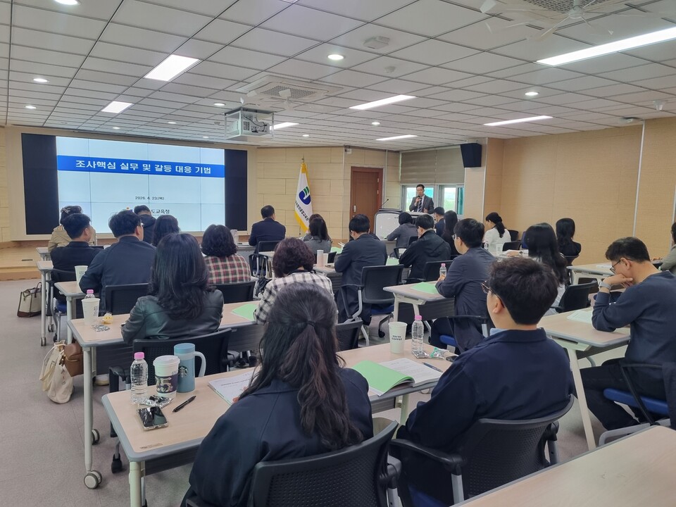 전남교육청, 현장 맞춤형 조사 연수로 공무원 실무 역량 강화