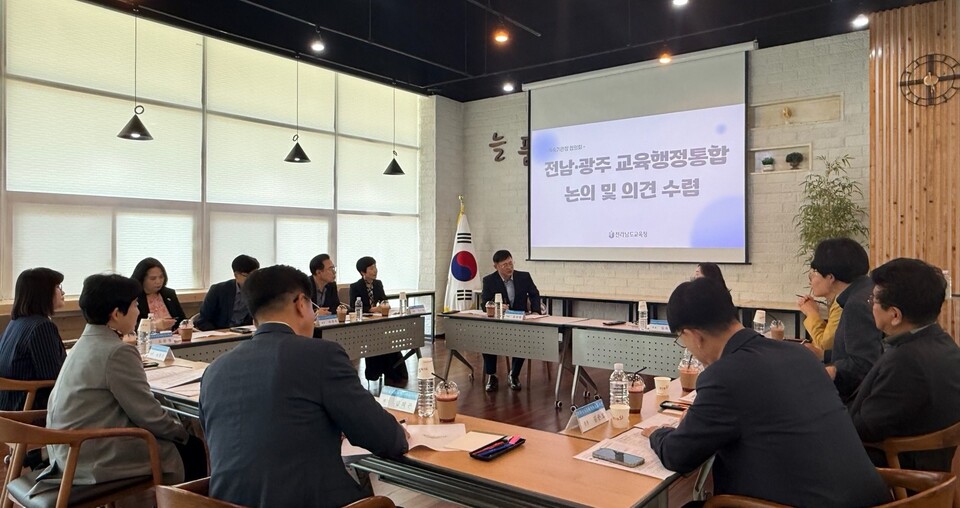 전남교육청, 학생중심 40년 만의 교육행정통합 '한마음' 준비