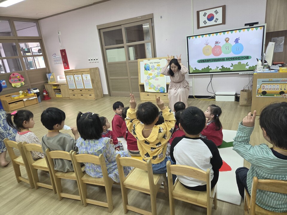 삼향동유치원-하얀어린이집, 지역특색 ‘유보이음’ 공동교육 운영
