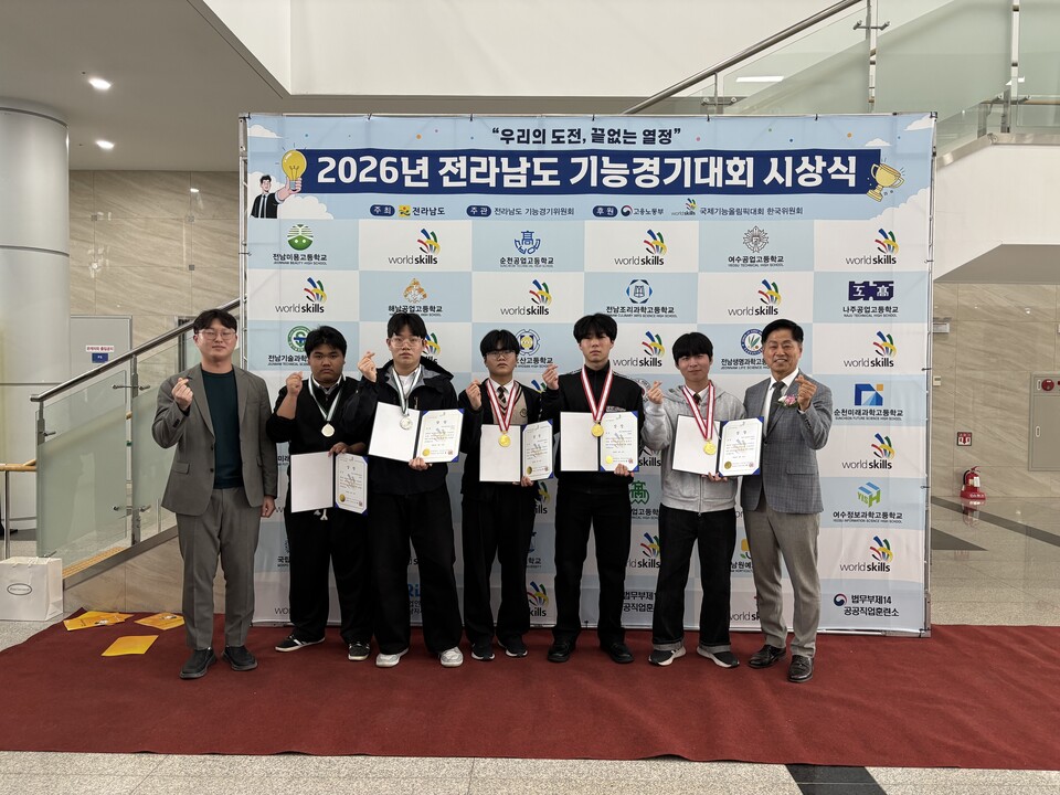 전남기술과학고, 기능경기대회서 메카트로닉스·IT네트워크 금메달 석권