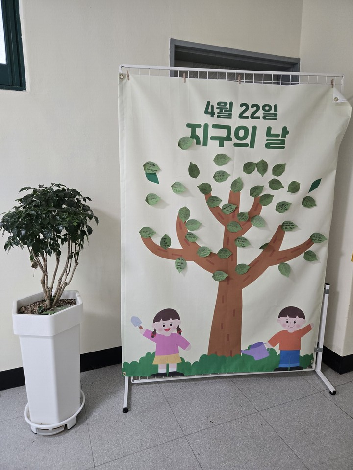 과학과 생태의 만남…영산성지고, ‘과학의 날 & 지구의 날’ 캠페인 실천