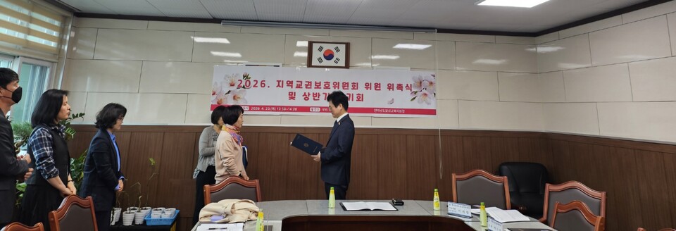 보성교육지원청, 교권 보호 및 현장 대응력 강화 위한 연수 실시