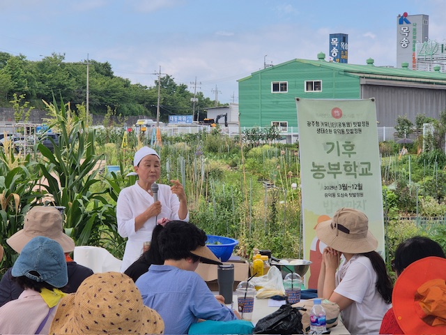 도시 속 탄소흡수원을 키우는 ‘기후농부’로 100명 깜짝 변신