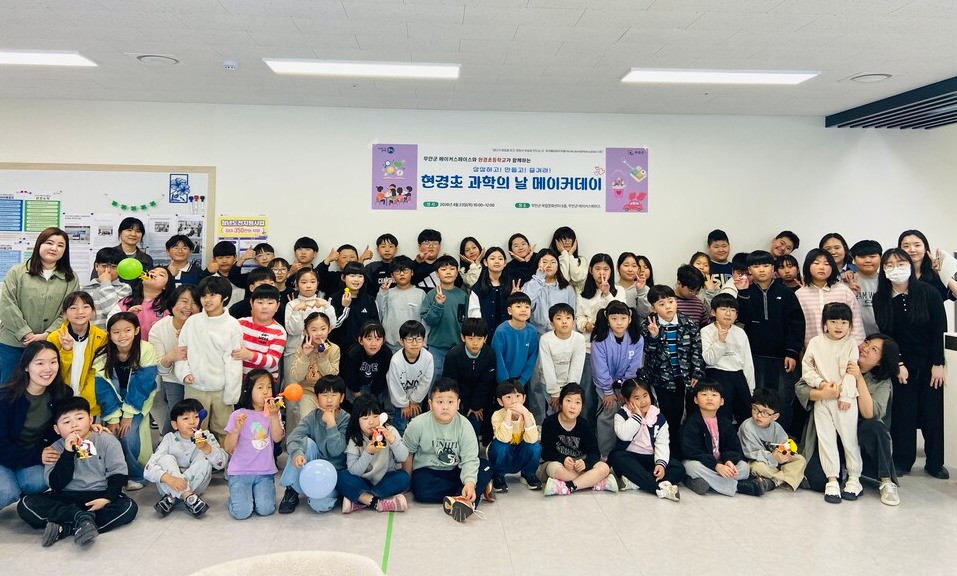 교실 밖으로 나온 과학수업, 무안 메이커스페이스에서 열광하다