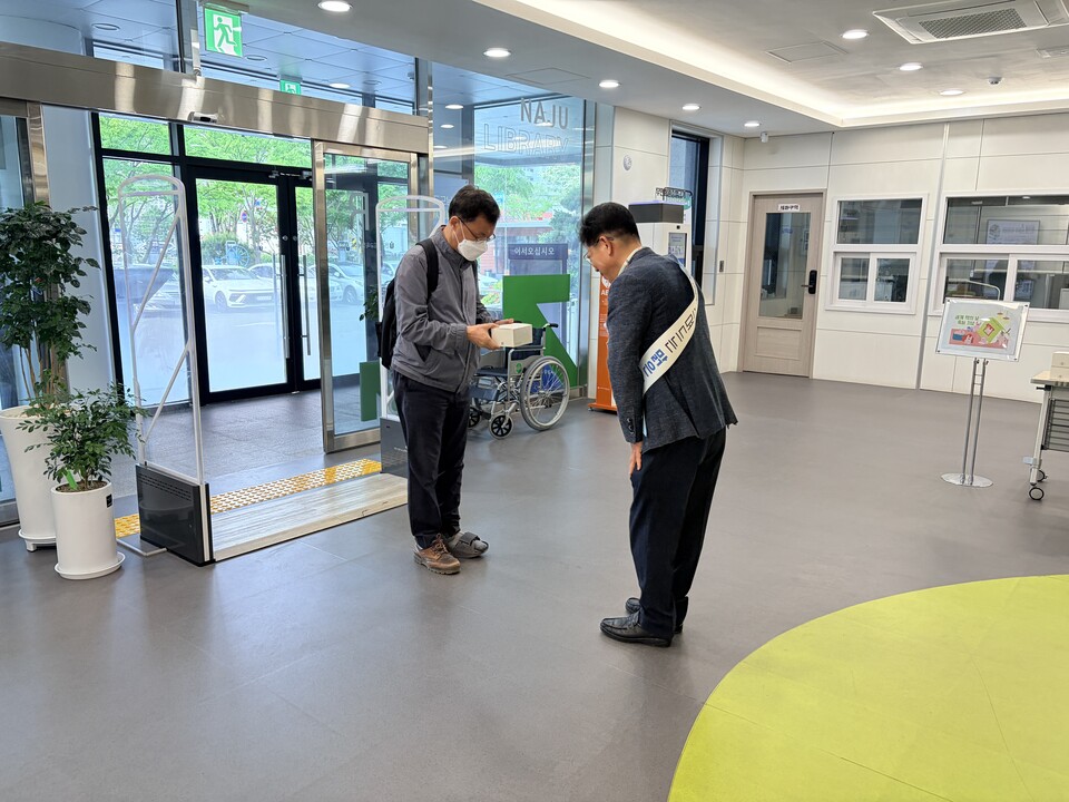 나주도서관, 세계 책의 날 맞아 이용자들과 기념 떡 나눠