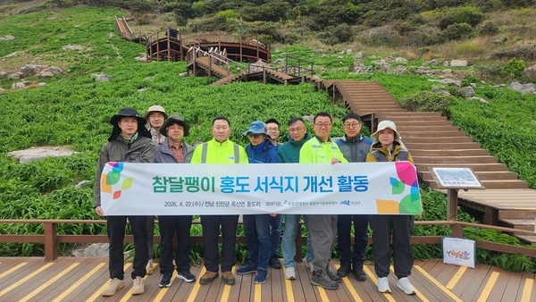 홍도에서 되살아나는 생명… 멸종위기 참달팽이 서식지 정화