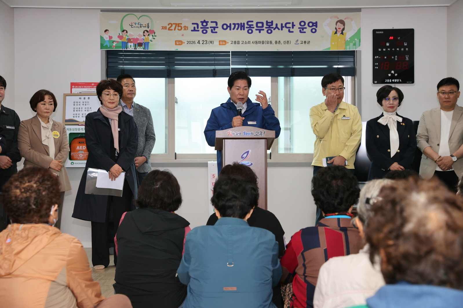 고흥군 어깨동무봉사단, 의료·농기계 지원으로 군민과 맞잡은 따뜻한 나눔
