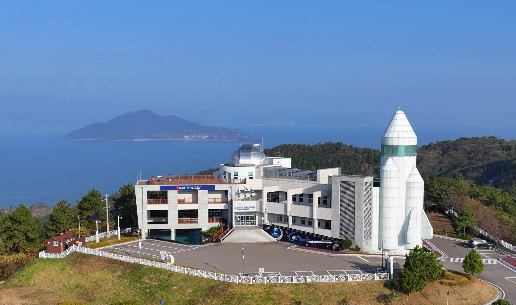 어린이날 연휴, 고흥우주천문과학관서 ‘우주’ 체험해보세요
