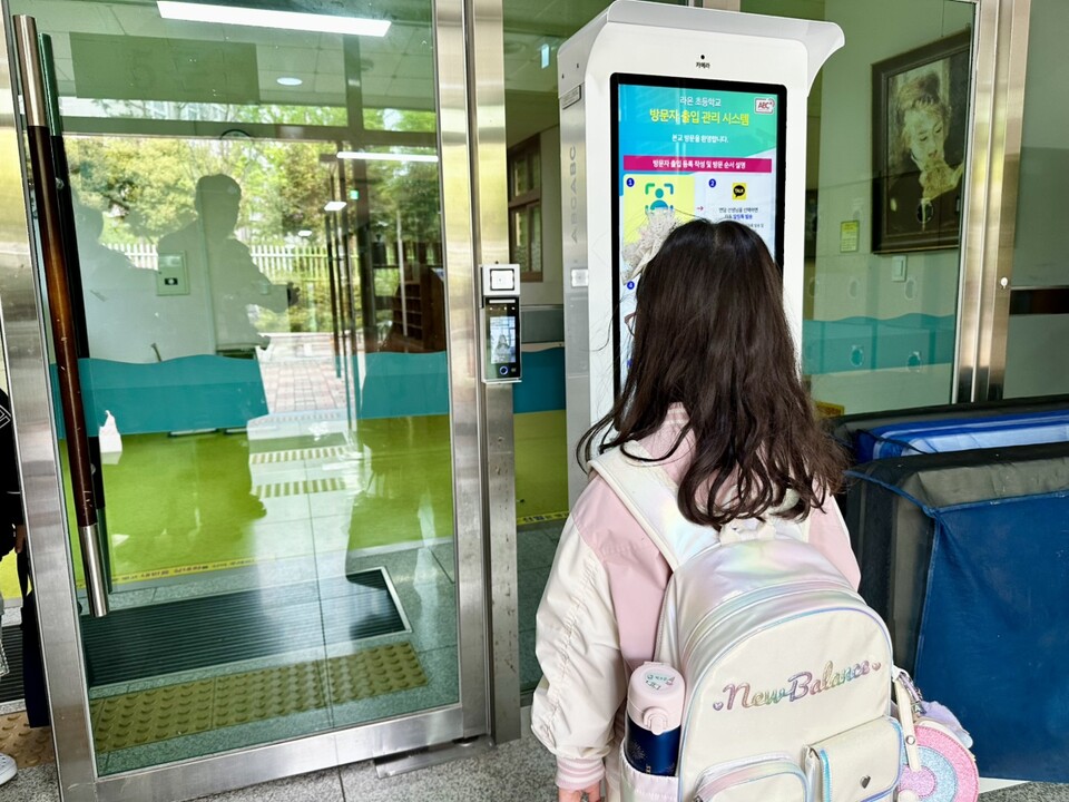 라온초, 학생 안전 확보 위한 '지능형 출입관리시스템' 도입