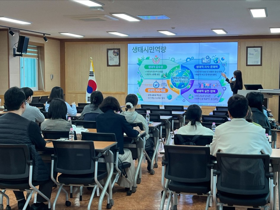 강진교육지원청, 기후위기 대응…교원 대상 생태전환교육 연수 실시