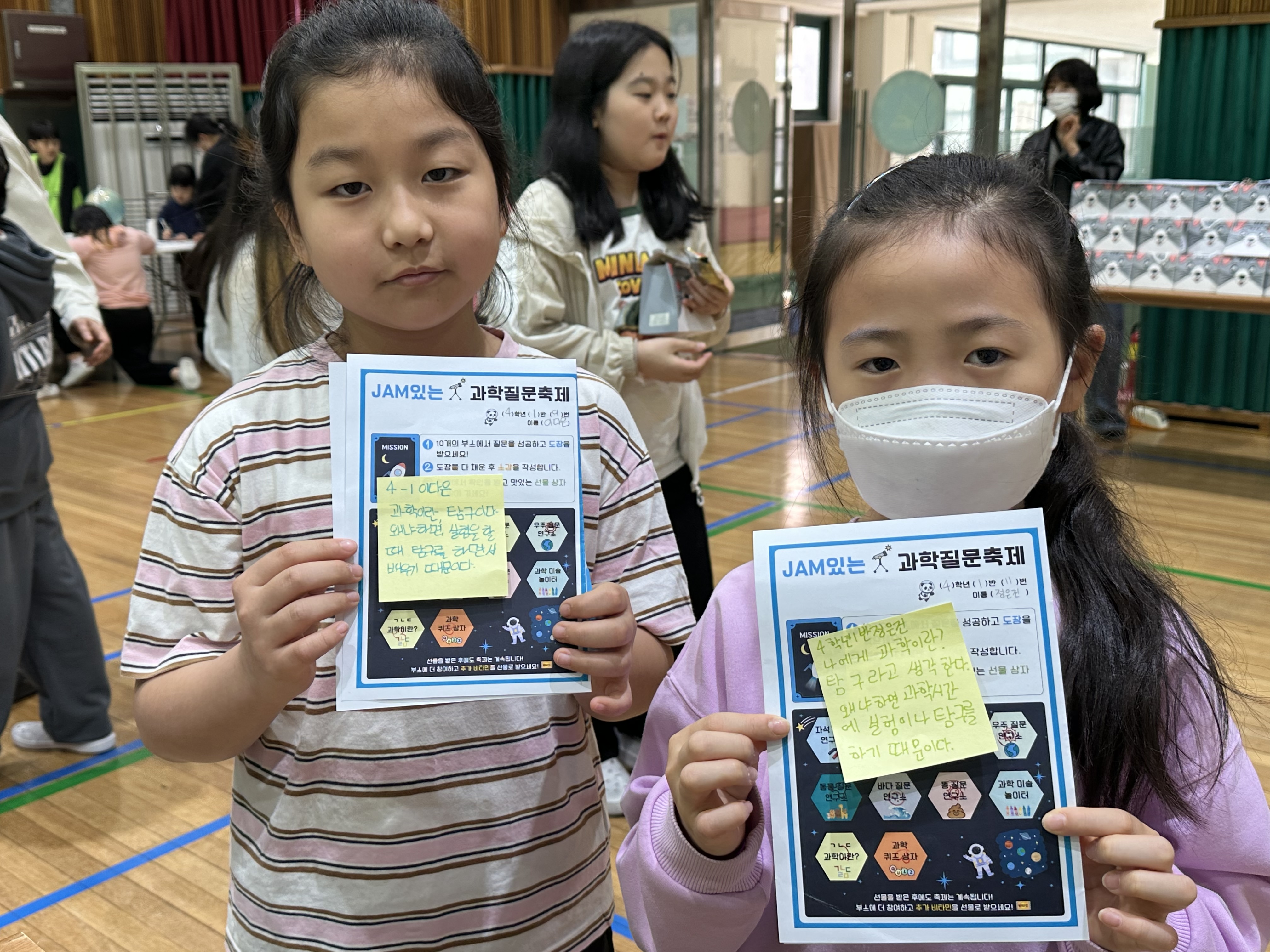 상상을 현실로! 금당초, 과학 호기심 자극하는 ‘질문 페스티벌’