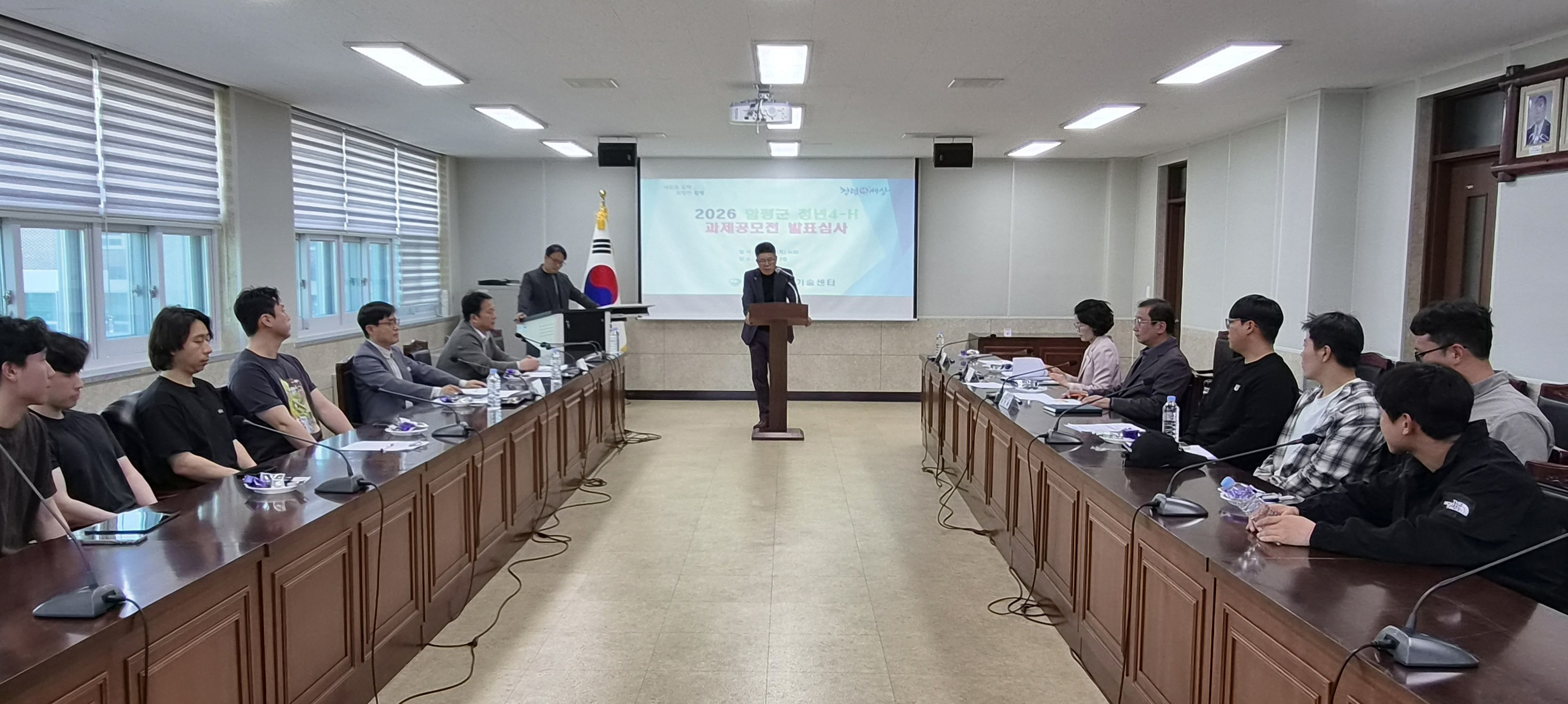 함평군, 청년4-H 과제 공모전 성료…미래 농업 이끌 인재 발굴