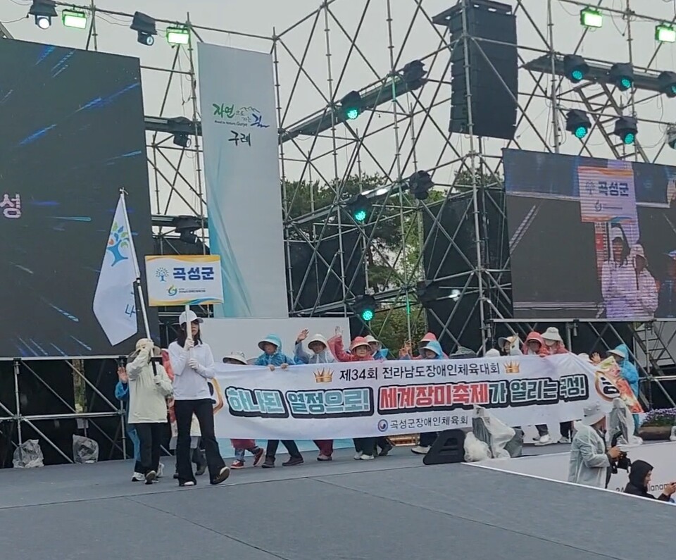곡성교육지원청, 전남장애인체육대회 선수단 격려…포용 교육 실천