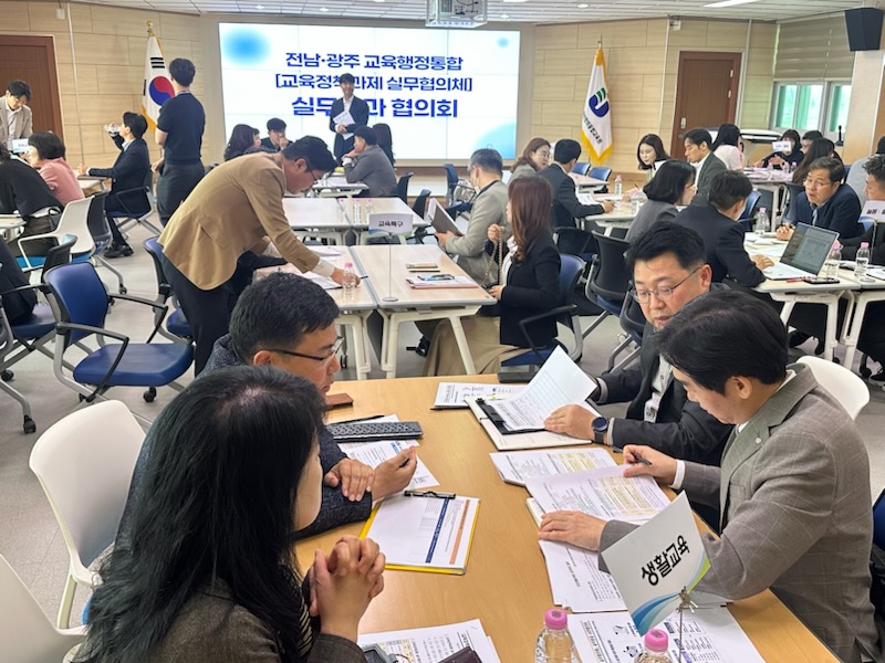 40년 만에 전남·광주 교육행정 통합…실무협의 본격화