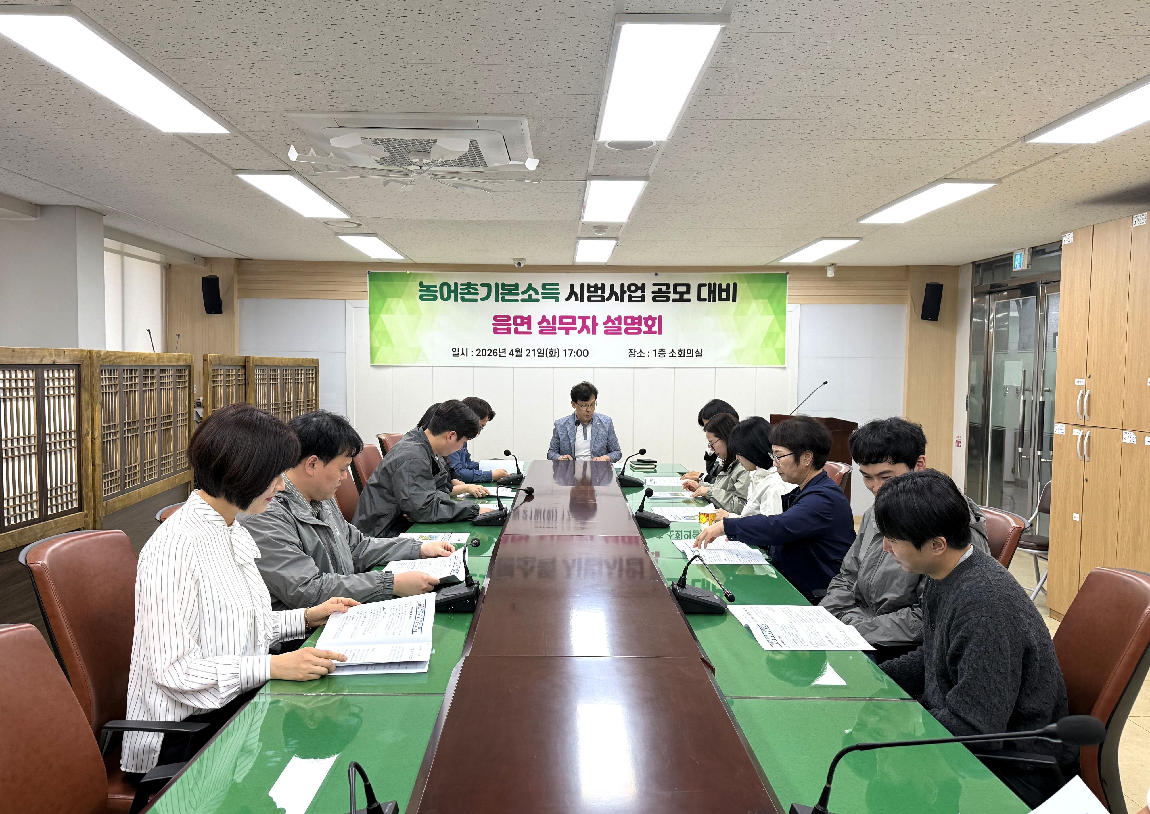 보성군, 농어촌 기본소득 공모 총력전… 월 15만 원 순환 경제 구축