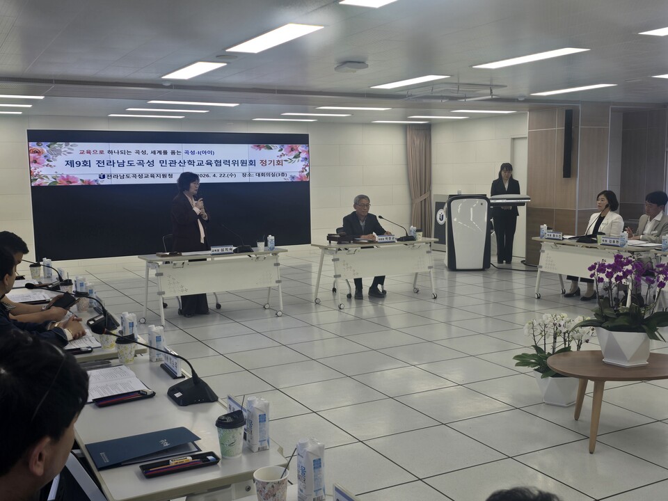 곡성교육, 민관산학 협력으로 2026년 곡성형 교육 비전 선포