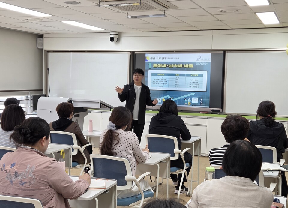 고흥평생교육관, 행복한 노후 위한 필수 절세·재테크 특강 개최