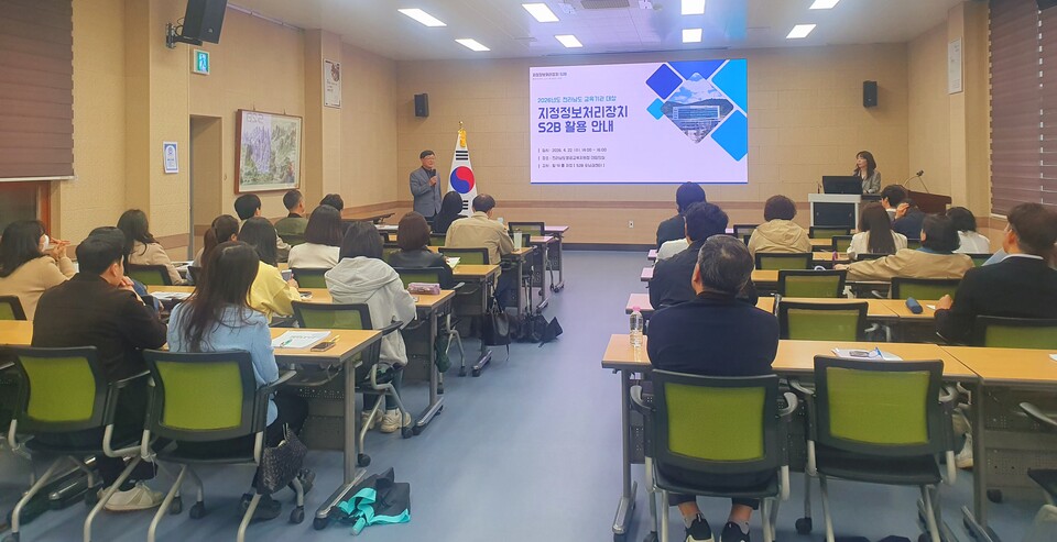 영광교육지원청, S2B 사용자교육으로 계약업무 전문성 강화