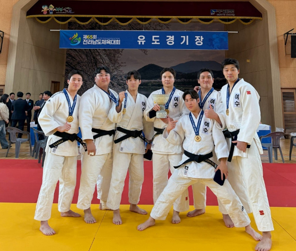 여수시 유도팀, 전남체육대회 30년 연속 우승…'전무후무한 기록'