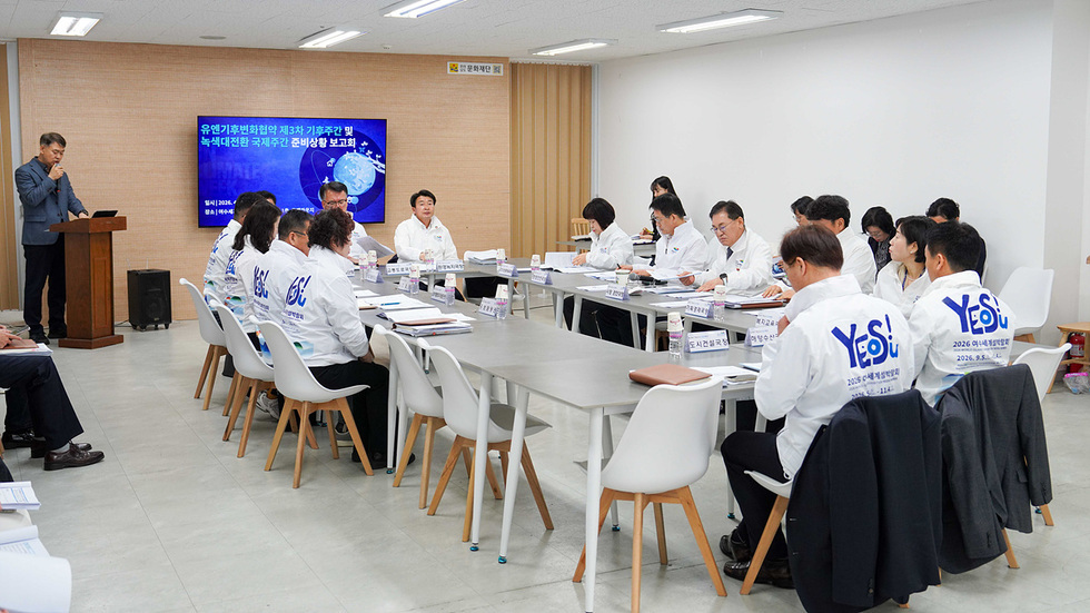 여수시, ‘UN 기후주간’ 개막 앞두고 안전·운영 총력 점검