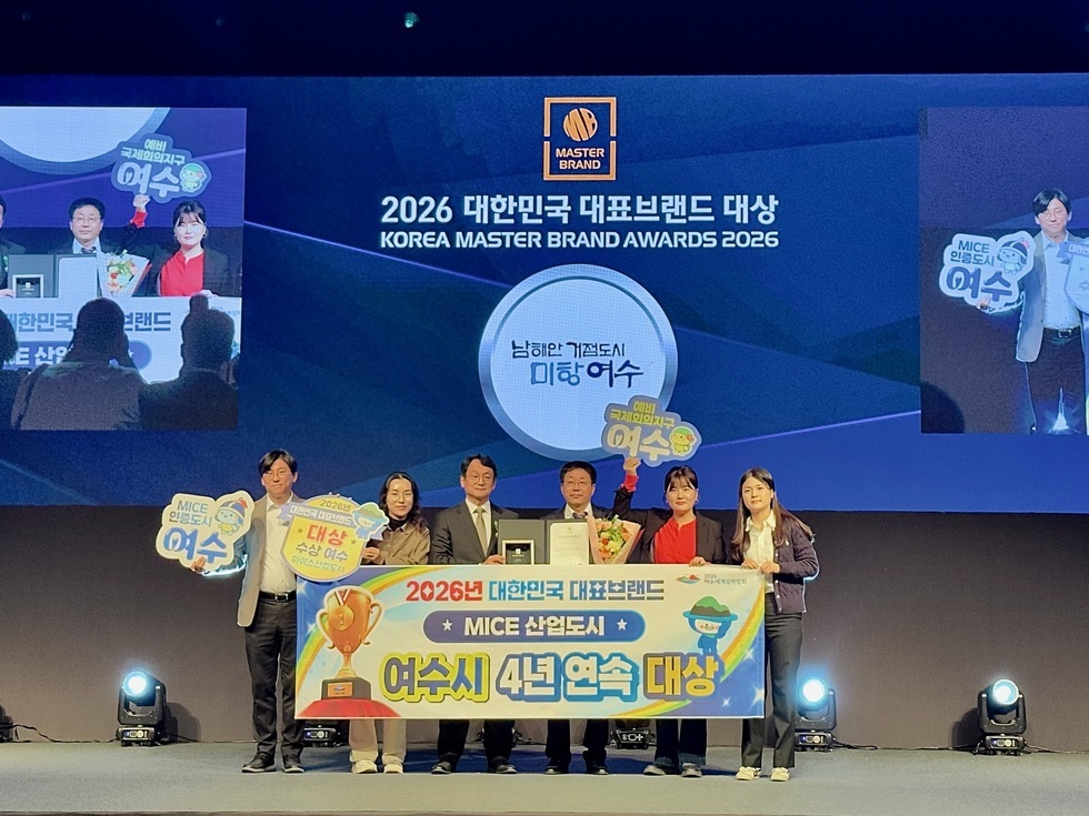 여수시, ‘마이스산업도시’ 부문 4년 연속 1위…대표 브랜드 대상 쾌거