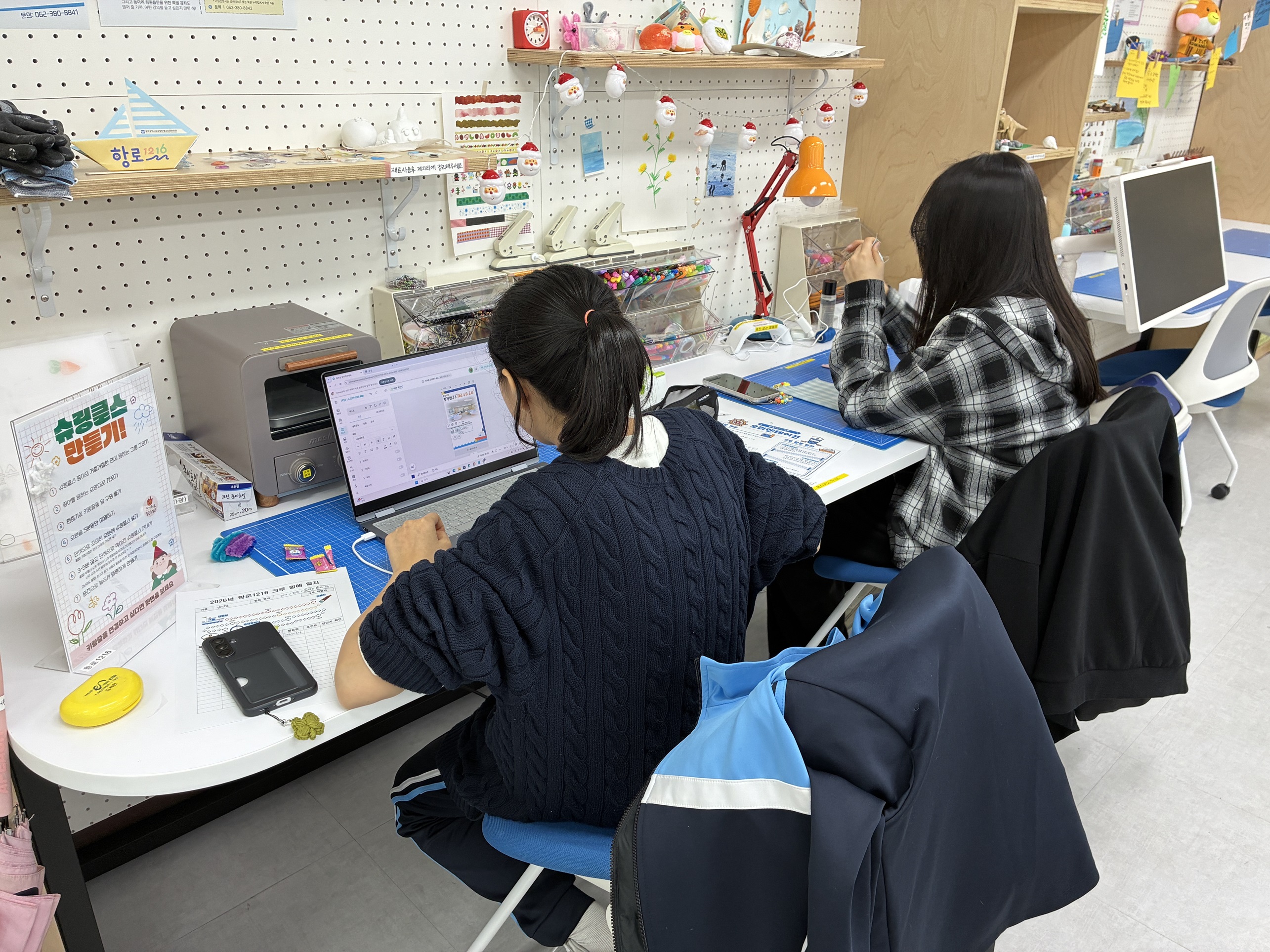 광주 학생교육문화회관, 청소년 운영 주도하는 ‘항로1216 크루’ 모집