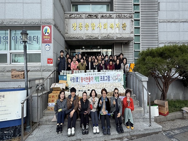 전통의 맛, 건강의 즐거움! 1000명 위한 '사랑의 갓 물김치' 체험