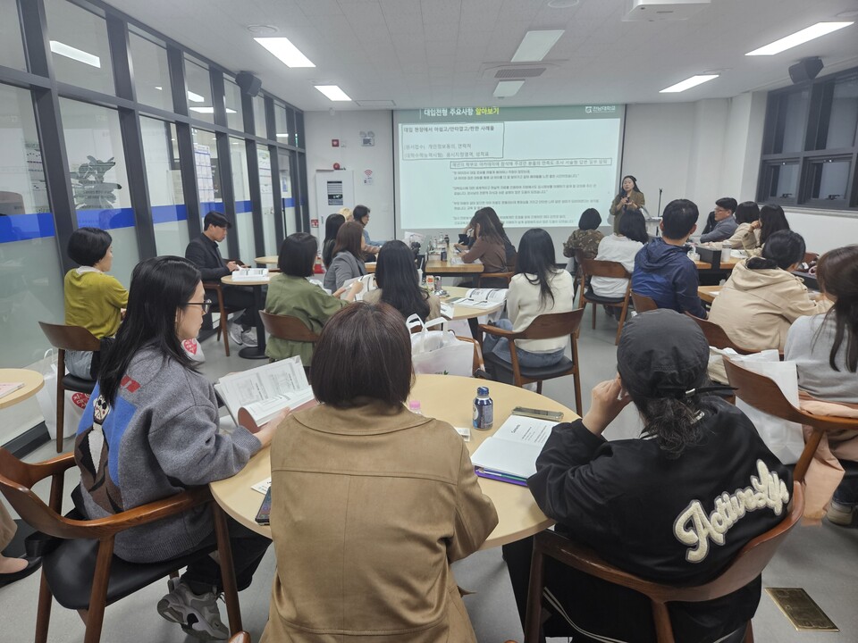 전남교육청, 학부모 맞춤형 진로진학 지원 강화 나선다