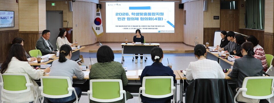 진도교육지원청, 학생맞춤통합지원 민·관 협의체 4월 협의회 개최