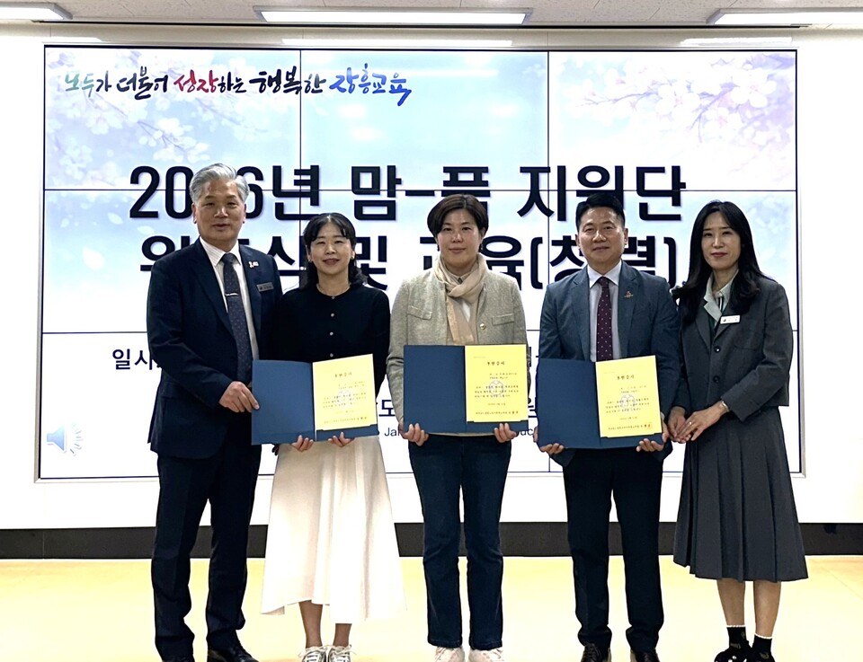 장흥교육지원청, 지역사회와 함께 ‘맘-품 울타리’ 본격 가동