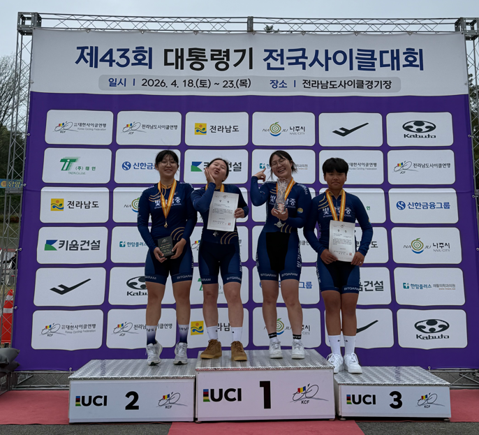 빛가람중 사이클부, 대통령기 전국대회서 종합 3위·금메달 차지